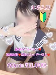 宮崎県デリヘル　プリズム都城