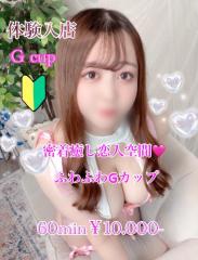 プリズム都城