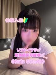 プリズム都城(都城市) ましろ