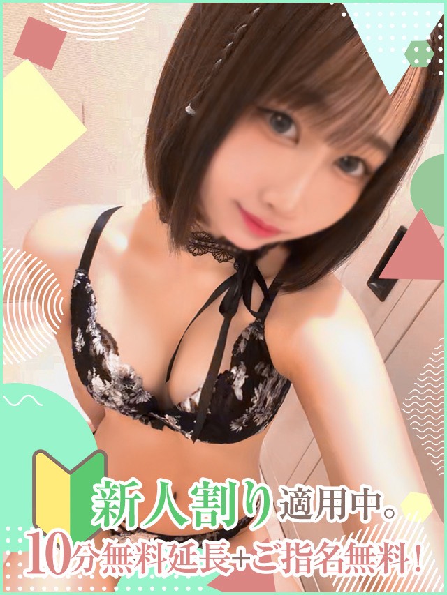 RABBITCLUB(薩摩川内市)の女の子