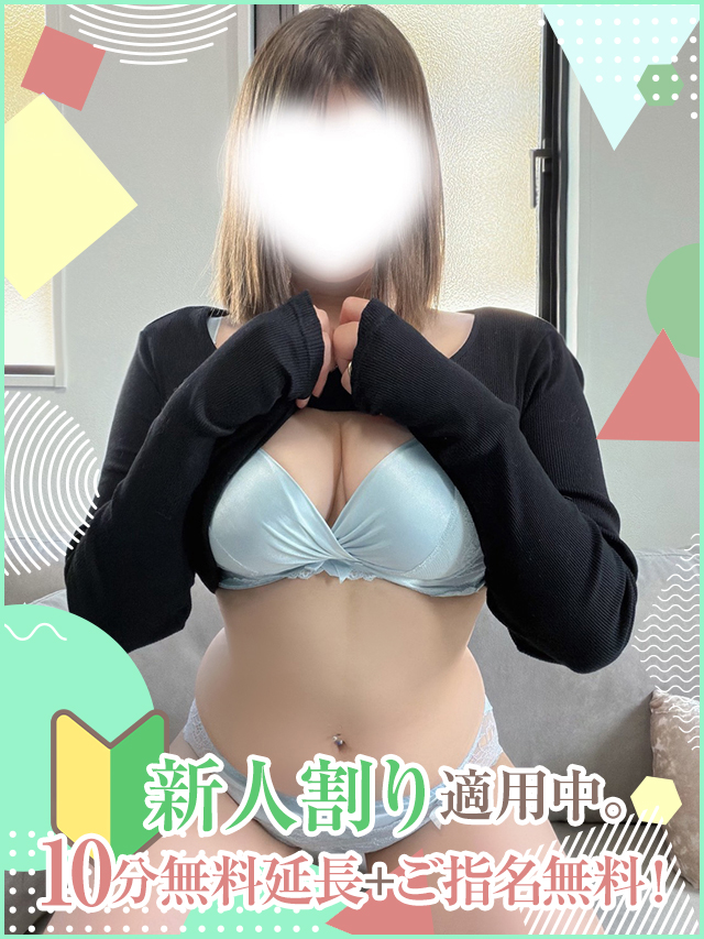 RABBITCLUB(デリヘル) 