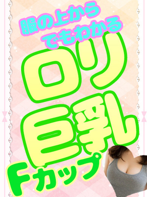 星乃 ういプロフィール写真