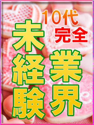 白石 みゆプロフィール写真