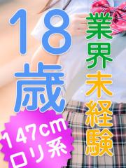 RAO学園(熊本市) 小日向 いのり
