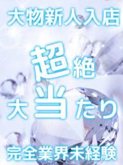 RAO学園(熊本市) 高市 もも