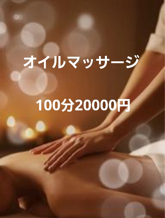 なぎさプロフィール写真