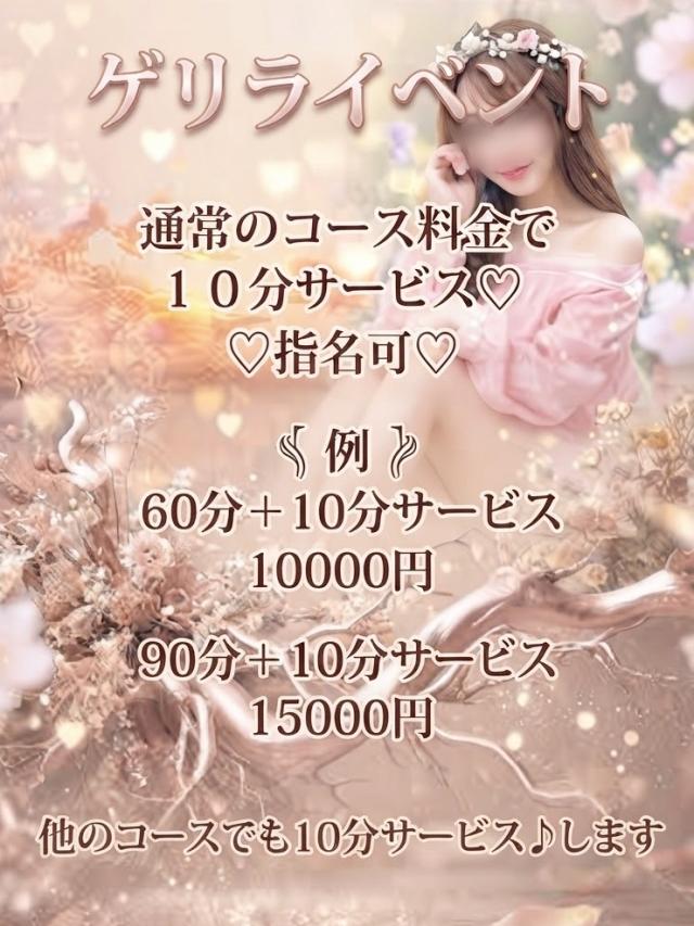 ☆ゲリライベント☆プロフィール写真