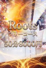 Roots(ルーツ)
