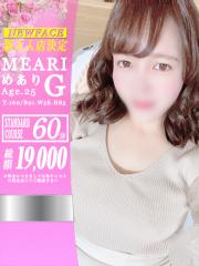 ルージュ(熊本) メアリ♡MEARI