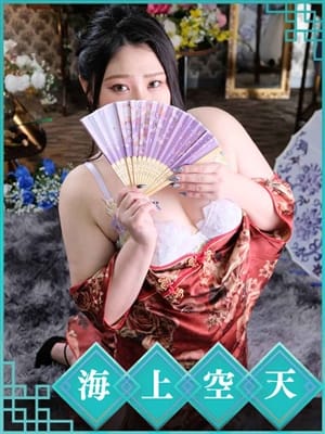 るいプロフィール写真