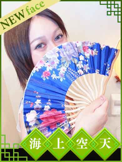 なつきプロフィール写真