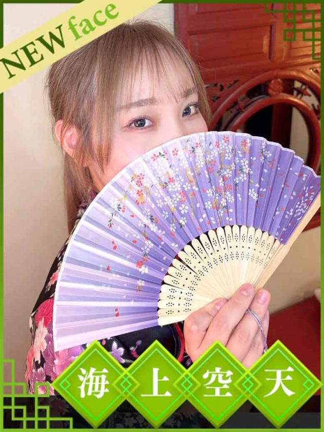 さらプロフィール写真