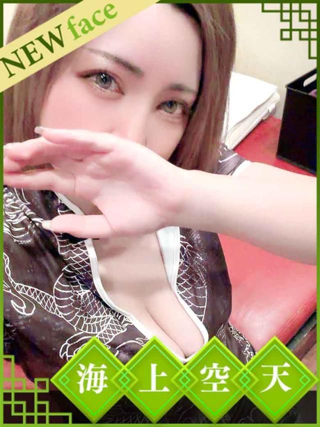 みさプロフィール写真