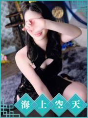 イエスグループ福岡 海上空天 SHANGHAI HEAVEN(福岡市) あやね