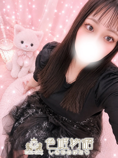 色姫物語　よな