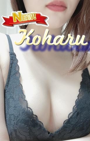 こはる現役女子大生