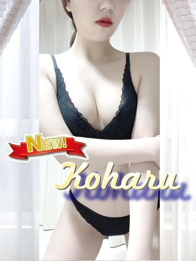 こはる現役女子大生プロフィール写真