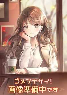 女子大生あんり