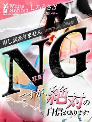 ゆのプロフィール写真