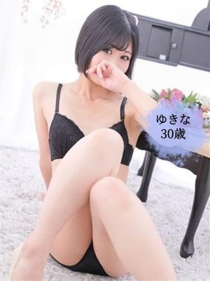 ゆきな　♡濃密好きの癒やし系♡プロフィール写真