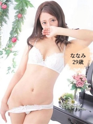 ななみ　♡抜群の美ＢＯＤＹ★ＳＳＳ級♡プロフィール写真