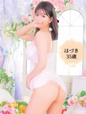 はづき　♡受け止めます♡あなたの性癖♡プロフィール写真