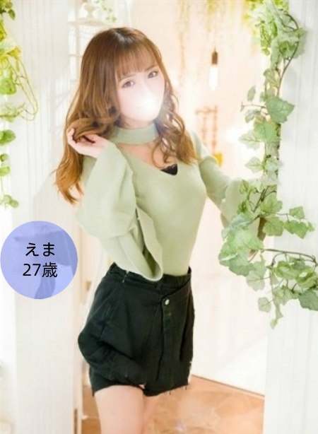 えま ♡清楚〜きれい可愛いスレンダープロフィール写真