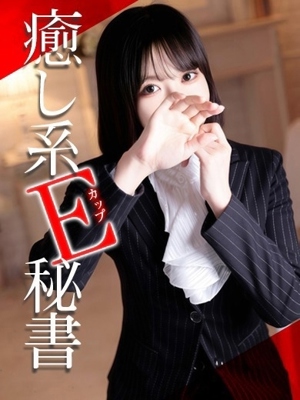 友枝 まゆプロフィール写真