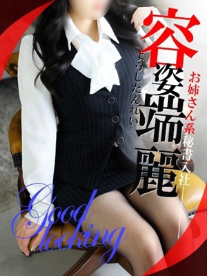 白咲 のあプロフィール写真