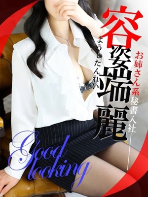 白咲 のあプロフィール写真