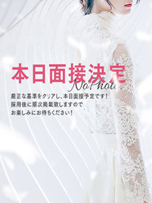 TheGrandPhoenix(大分市)の女の子