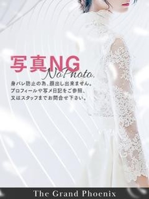 TheGrandPhoenix(大分市)の女の子