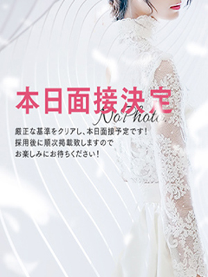 TheGrandPhoenix　みずき※完全業界未経験