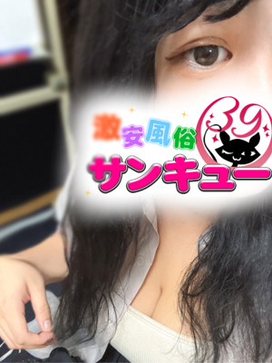 ねるあプロフィール写真