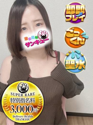 あのプロフィール写真