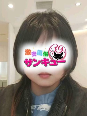 みなとプロフィール写真