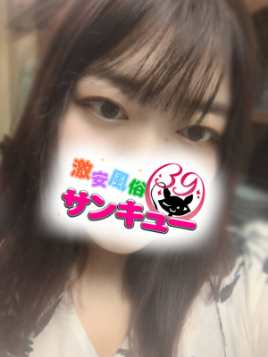 あるねプロフィール写真