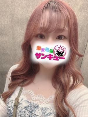 あずプロフィール写真