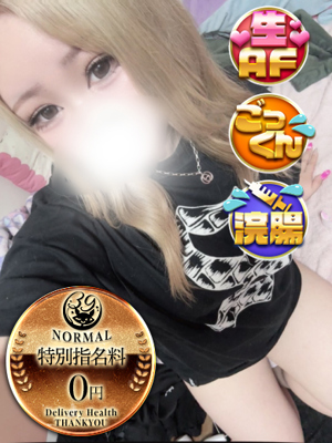 あいすプロフィール写真