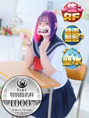 しろくまプロフィール写真