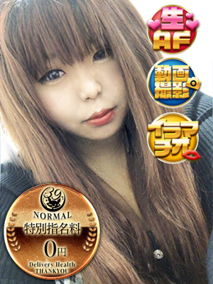 せぴあプロフィール写真