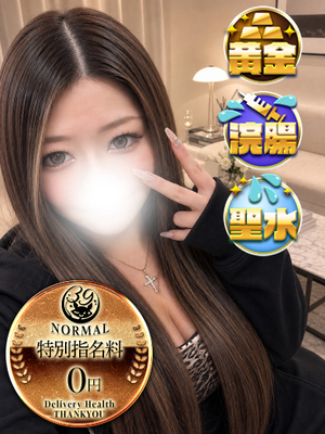 さおプロフィール写真