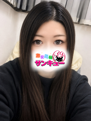 さおプロフィール写真