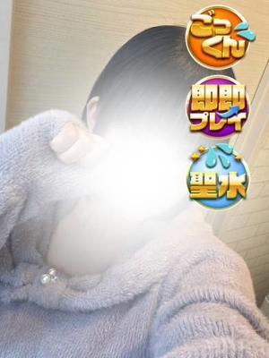 あおいプロフィール写真