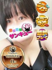 熊本サンキュー(熊本市) デリヘル りょう 1