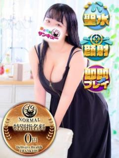 熊本サンキュー(熊本市) デリヘル ねるあ 1