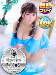 熊本サンキュー(デリヘル) ちょこ