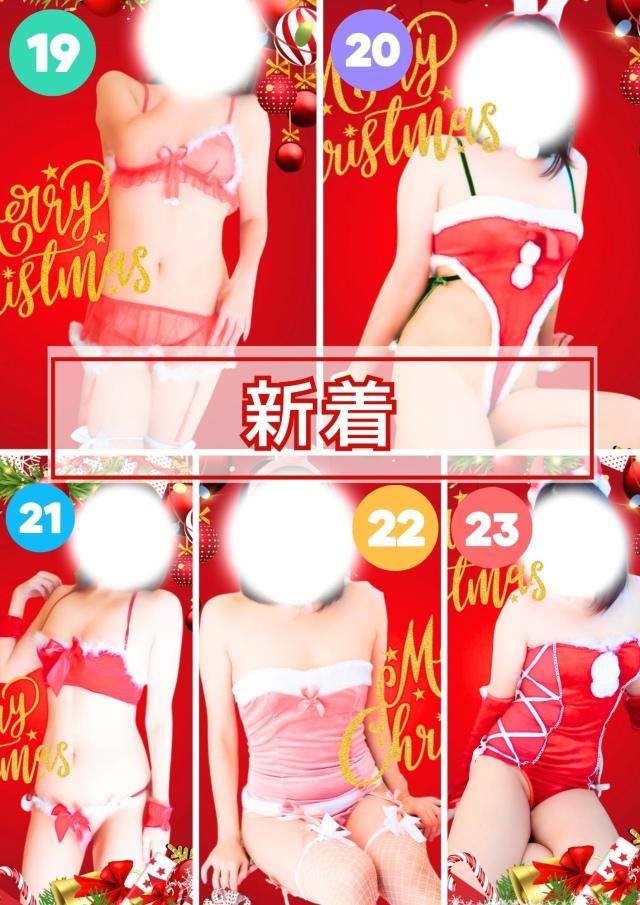 ☆ときパラ★冬のサンタコスプレキャンペーン2025プロフィール写真