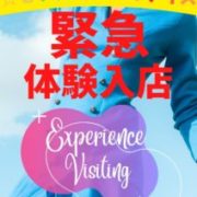 ☆ときめき★パラダイス(霧島市)の女の子