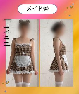 メイドコスプレご紹介（新着1〜5）プロフィール写真